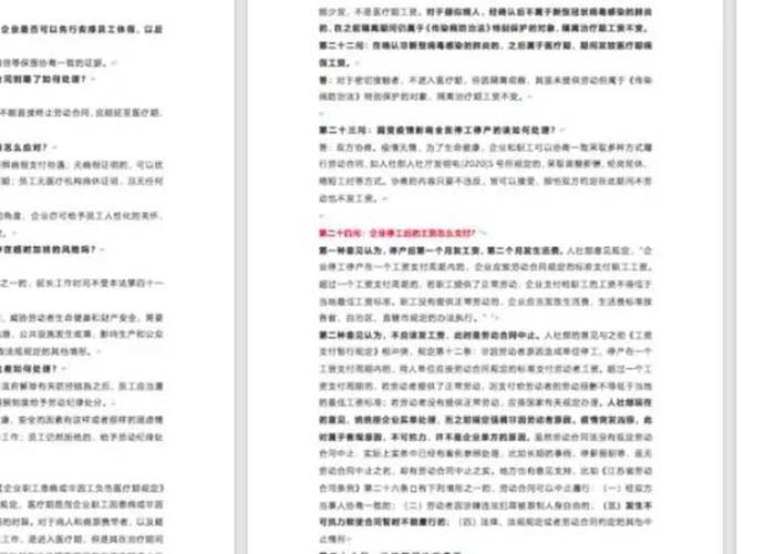 奉賢區(qū)資料文件銷毀2022更新(今日/資訊)