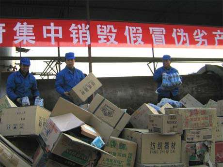 食品銷毀報價(食品銷售價格)